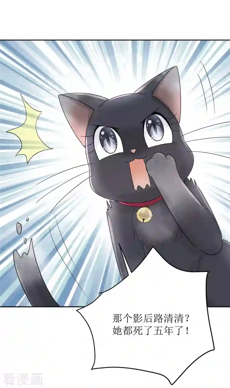 重生后靠脸混娱乐圈第2话 相遇