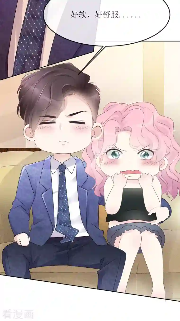 重生后靠脸混娱乐圈第2话 相遇