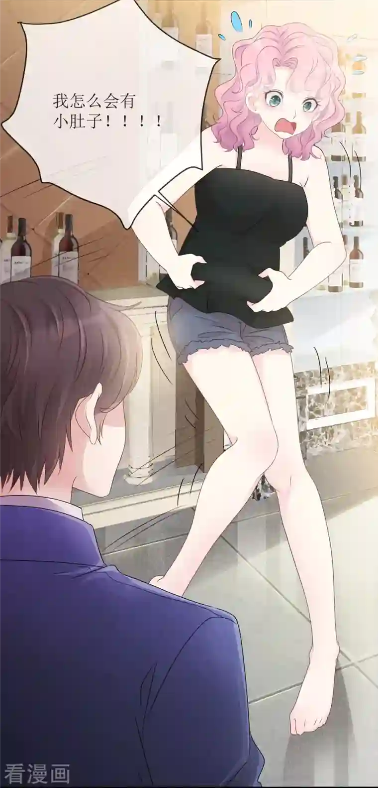 重生后靠脸混娱乐圈第2话 相遇