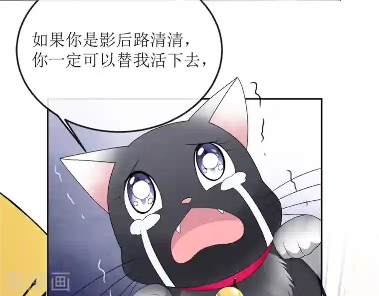 重生后靠脸混娱乐圈第3话 小圆