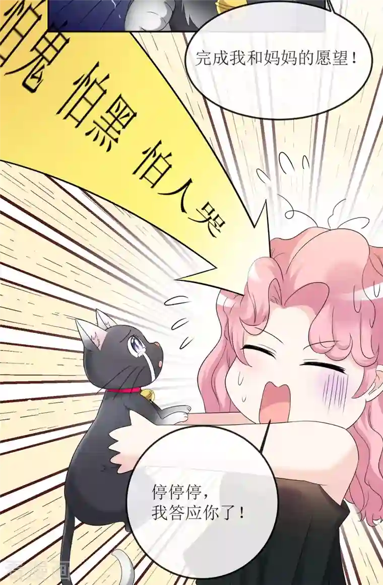 重生后靠脸混娱乐圈第3话 小圆