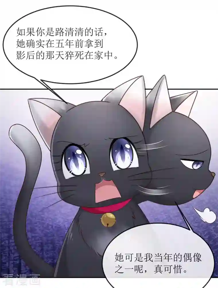 重生后靠脸混娱乐圈第3话 小圆