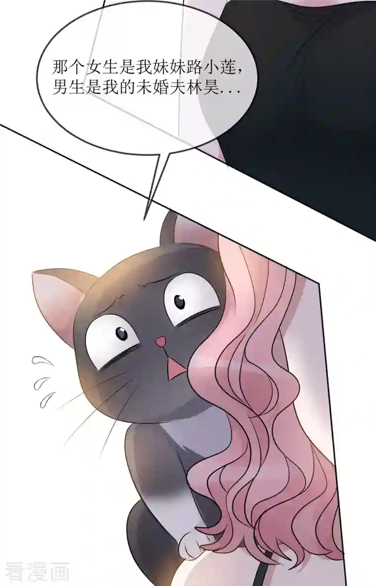 重生后靠脸混娱乐圈第3话 小圆