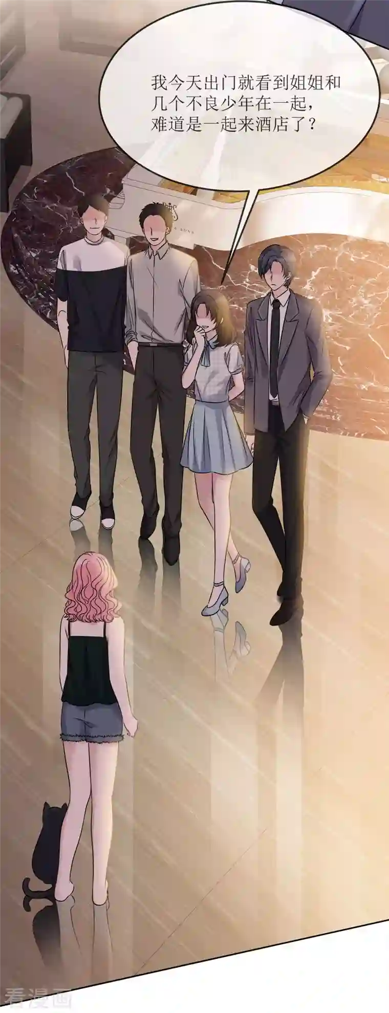 重生后靠脸混娱乐圈第3话 小圆