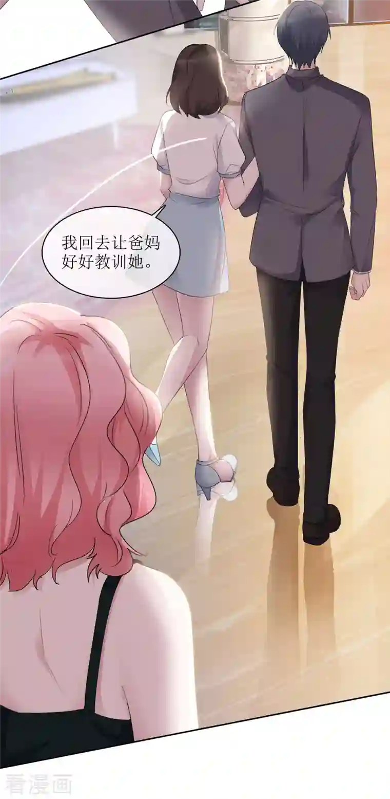 重生后靠脸混娱乐圈第3话 小圆