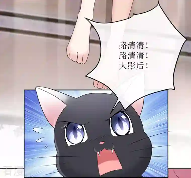 重生后靠脸混娱乐圈第3话 小圆