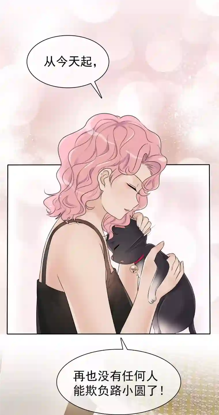 重生后靠脸混娱乐圈第4话 死因