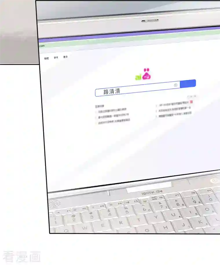 重生后靠脸混娱乐圈第4话 死因