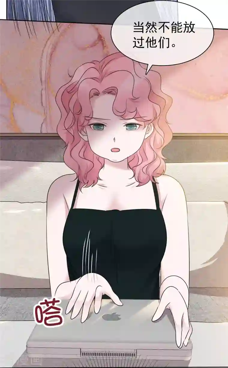 重生后靠脸混娱乐圈第4话 死因