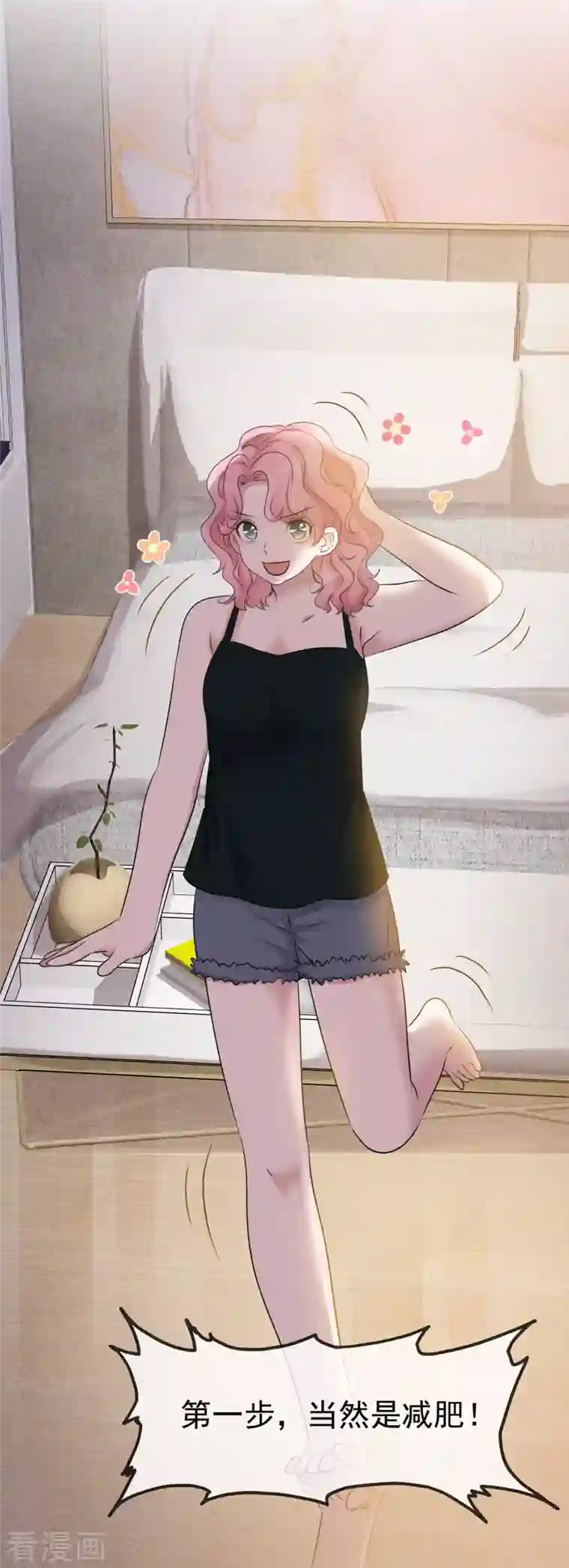 重生后靠脸混娱乐圈第4话 死因