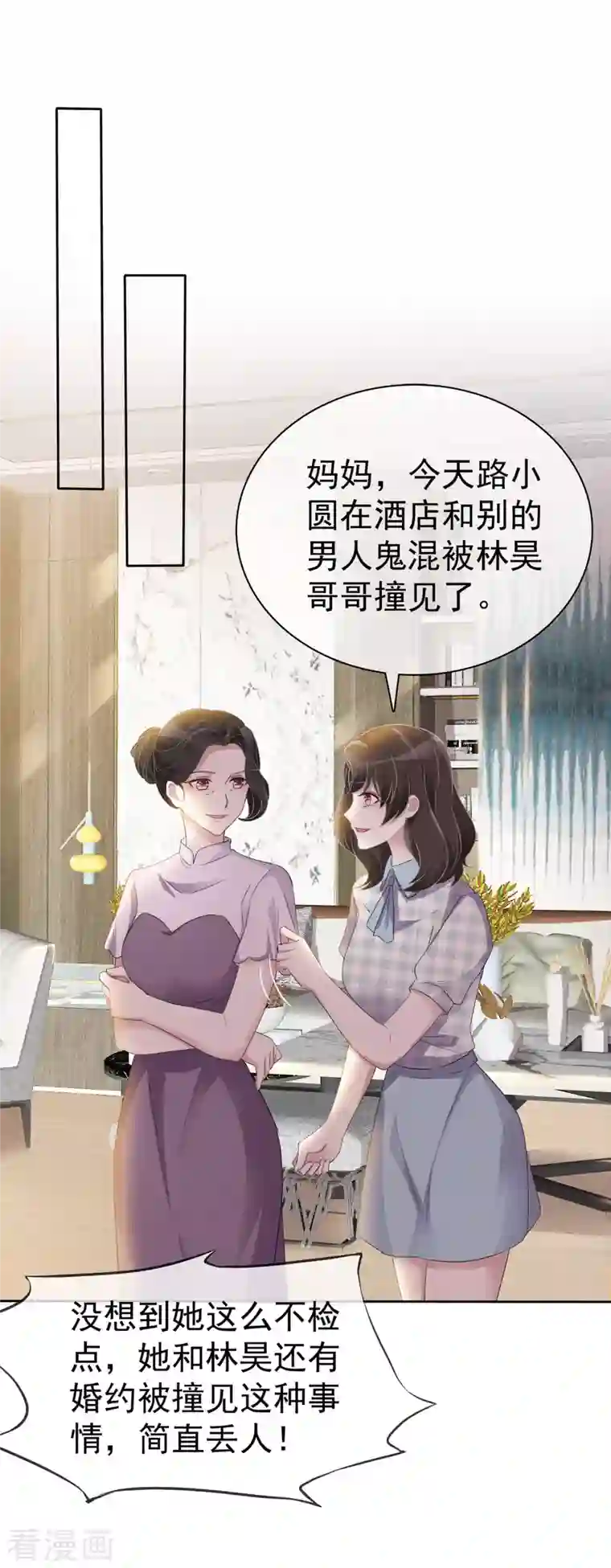 重生后靠脸混娱乐圈第4话 死因