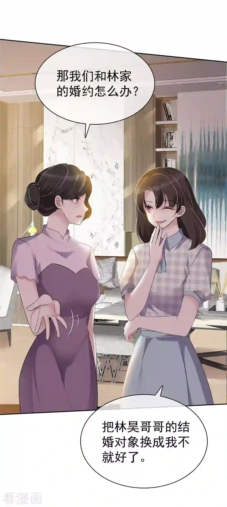 重生后靠脸混娱乐圈第4话 死因