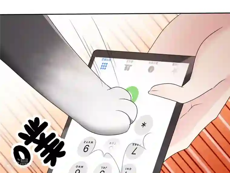 重生后靠脸混娱乐圈第4话 死因