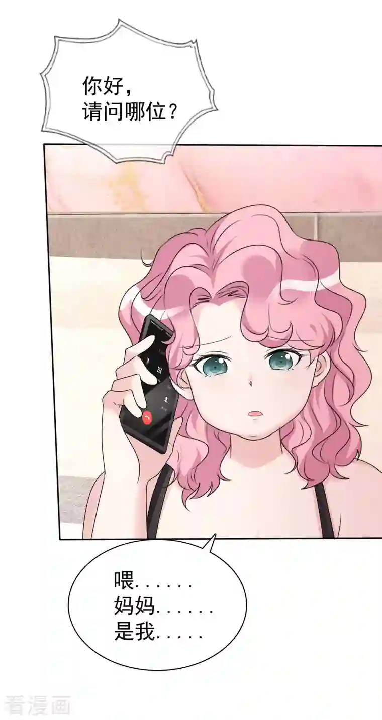 重生后靠脸混娱乐圈第4话 死因