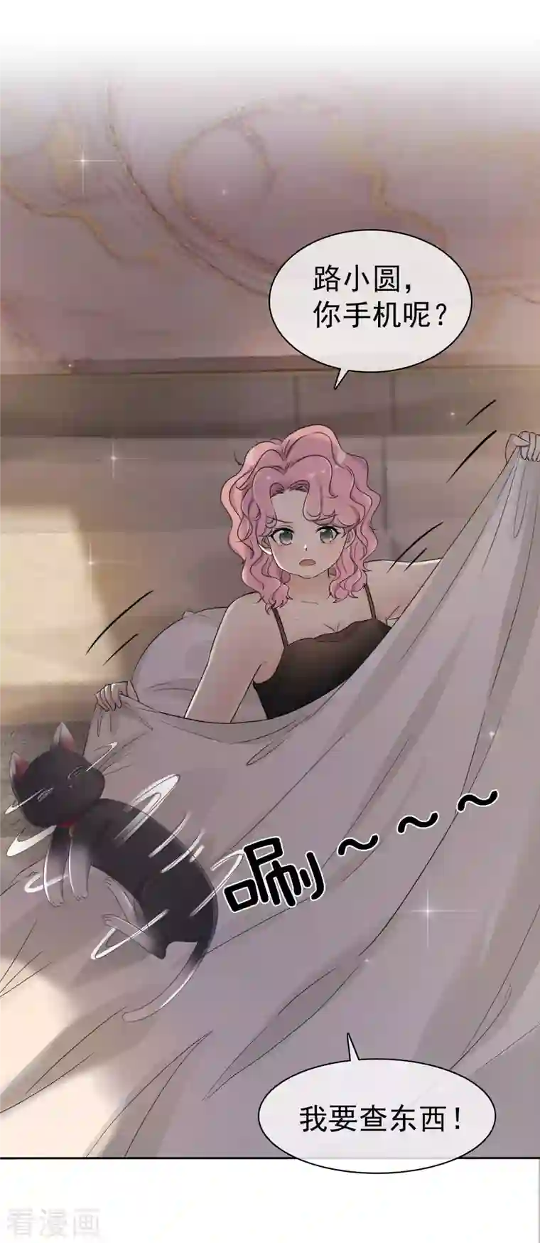 重生后靠脸混娱乐圈第4话 死因