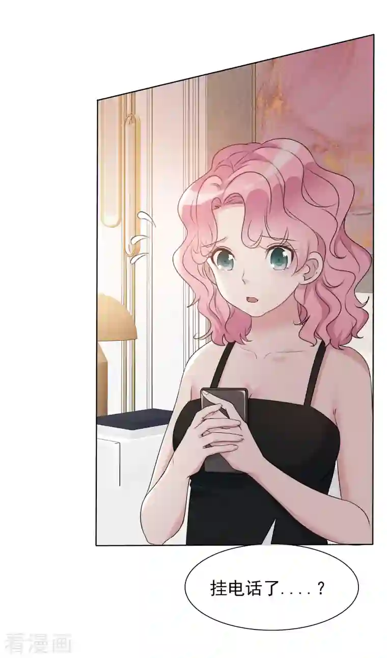 重生后靠脸混娱乐圈第5话 韩暮