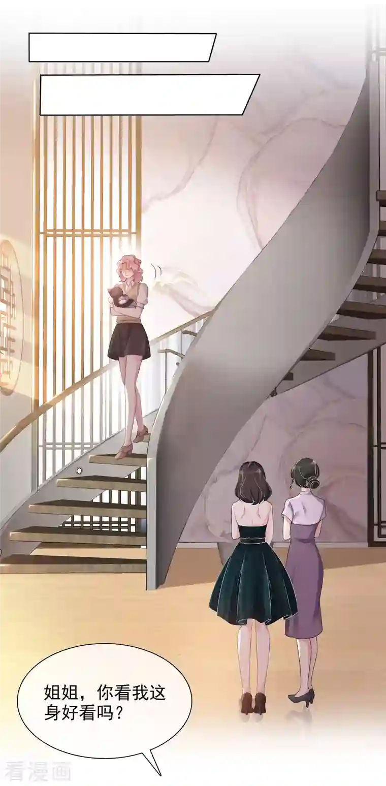 重生后靠脸混娱乐圈第5话 韩暮