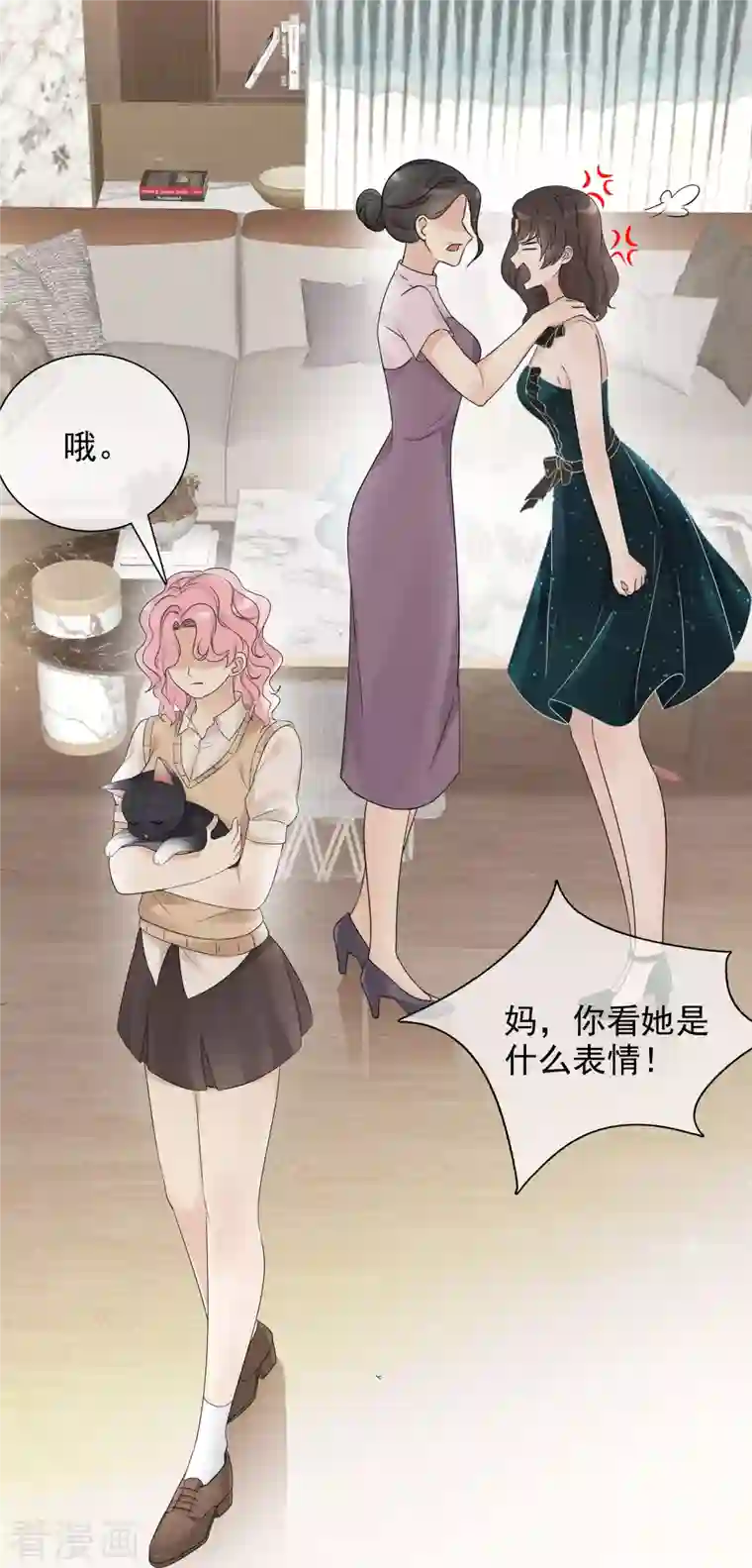 重生后靠脸混娱乐圈第5话 韩暮