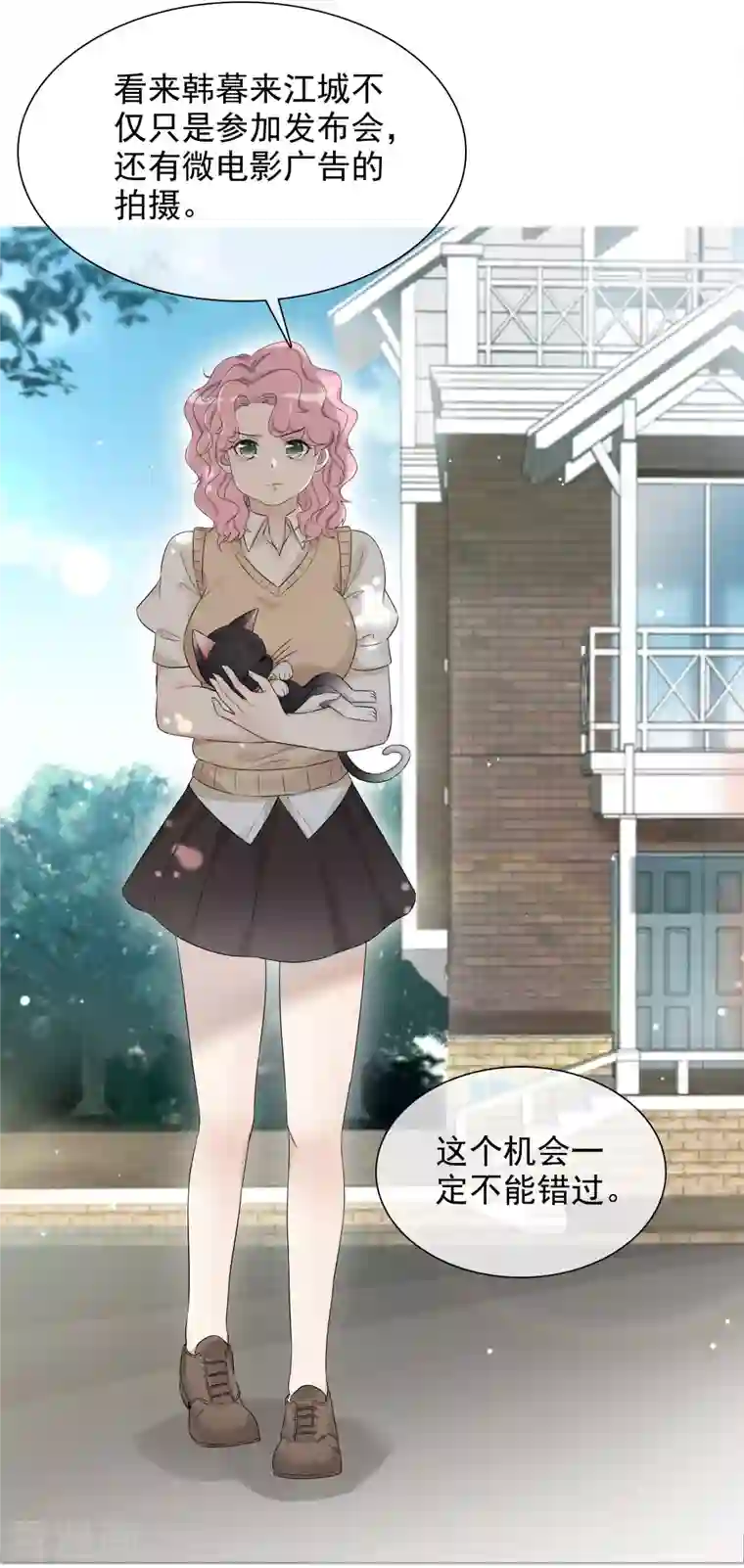 重生后靠脸混娱乐圈第5话 韩暮