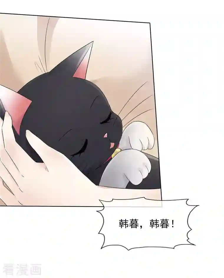 重生后靠脸混娱乐圈第5话 韩暮