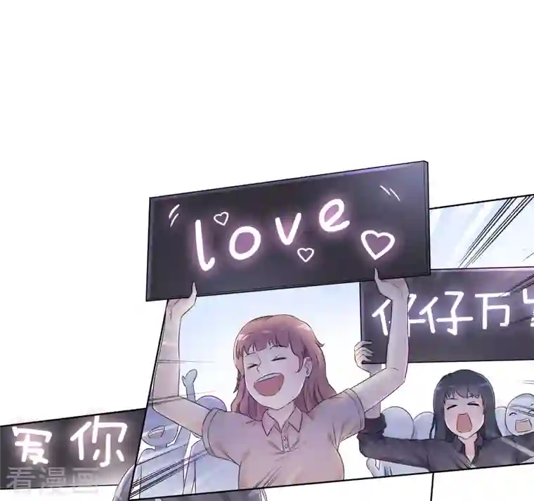 重生后靠脸混娱乐圈第5话 韩暮