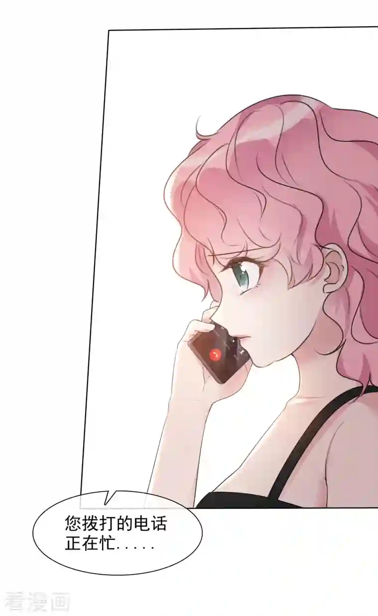 重生后靠脸混娱乐圈第5话 韩暮