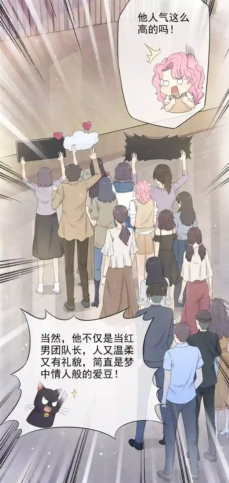 重生后靠脸混娱乐圈第5话 韩暮