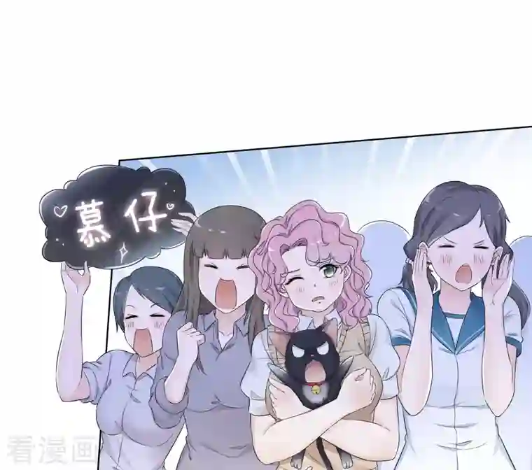 重生后靠脸混娱乐圈第5话 韩暮