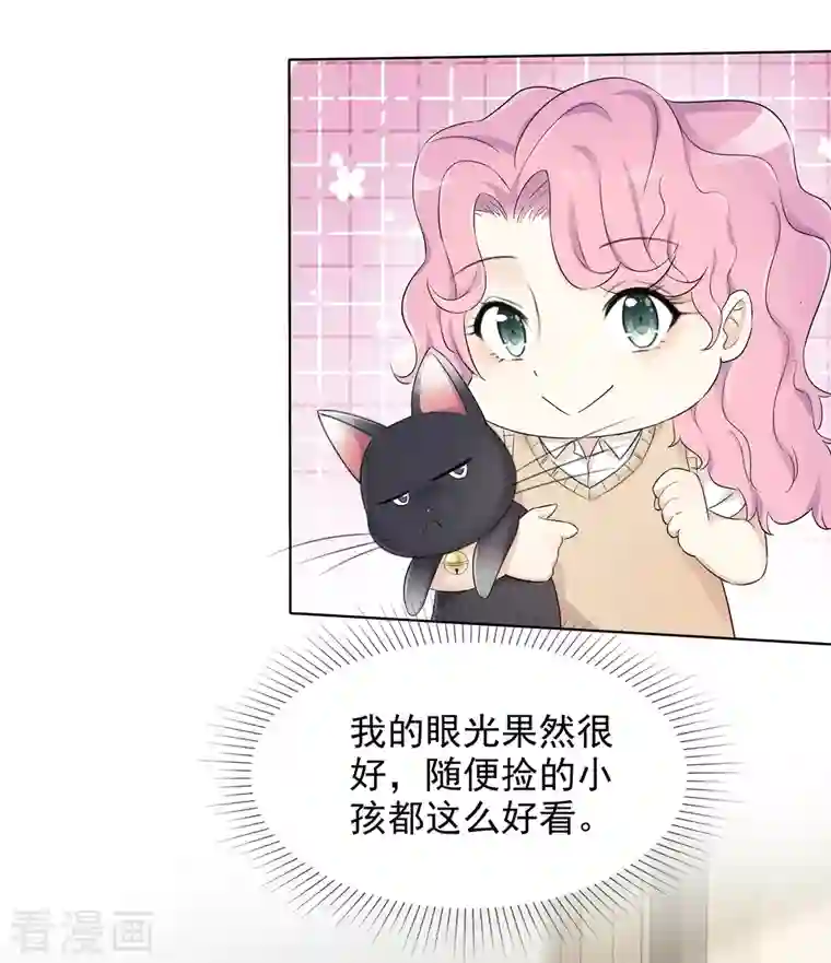 重生后靠脸混娱乐圈第5话 韩暮