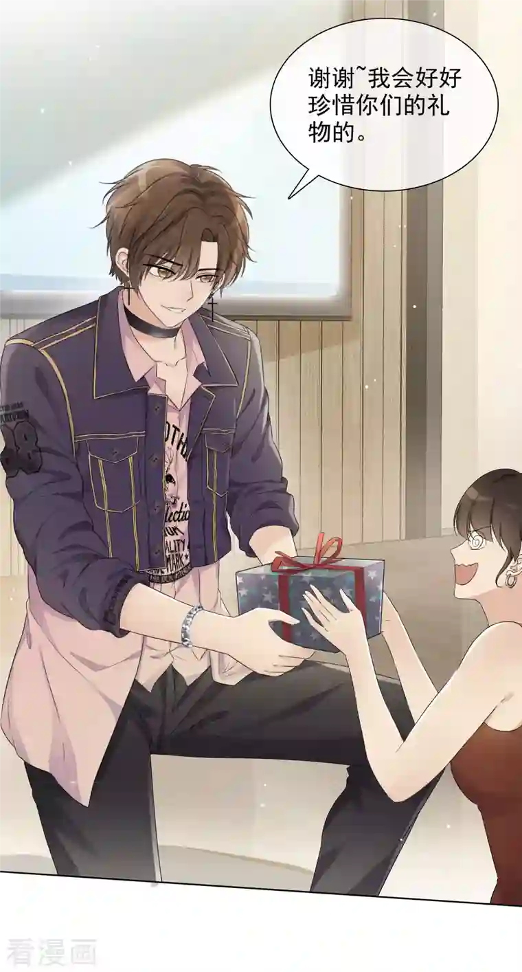 重生后靠脸混娱乐圈第5话 韩暮