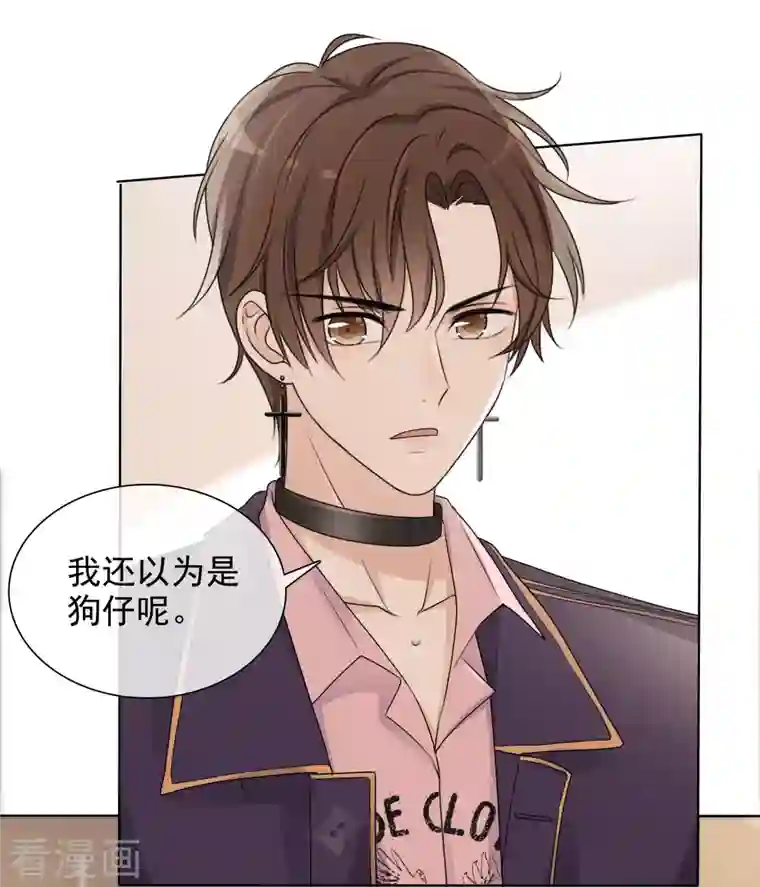 重生后靠脸混娱乐圈第5话 韩暮