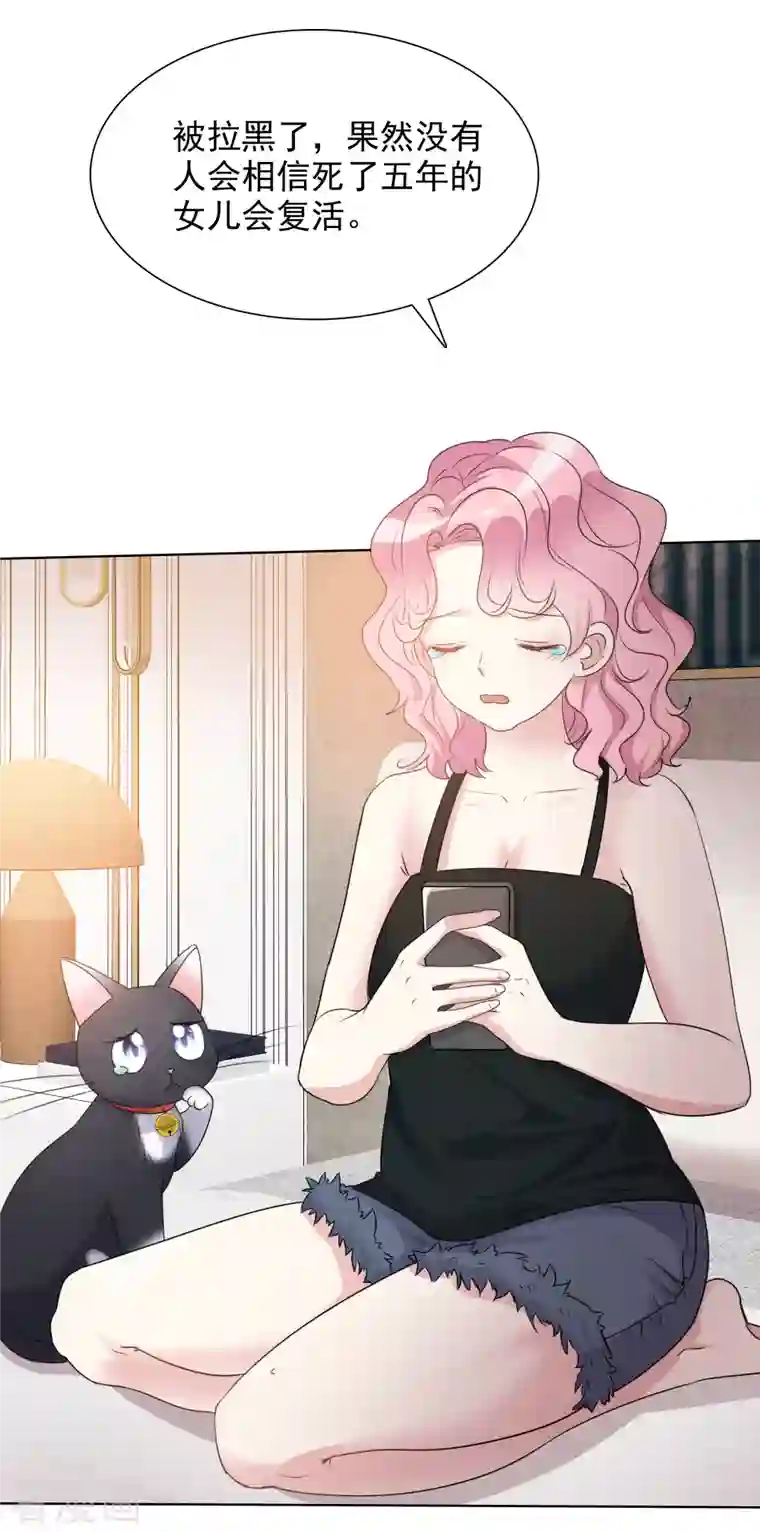 重生后靠脸混娱乐圈第5话 韩暮