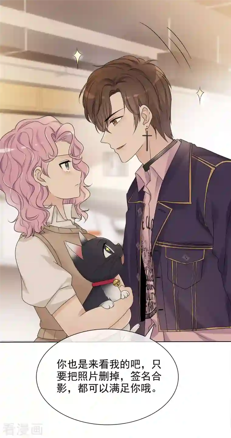 重生后靠脸混娱乐圈第5话 韩暮