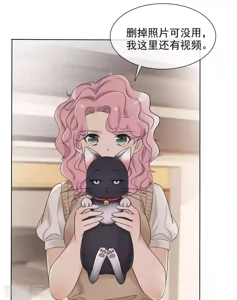 重生后靠脸混娱乐圈第5话 韩暮