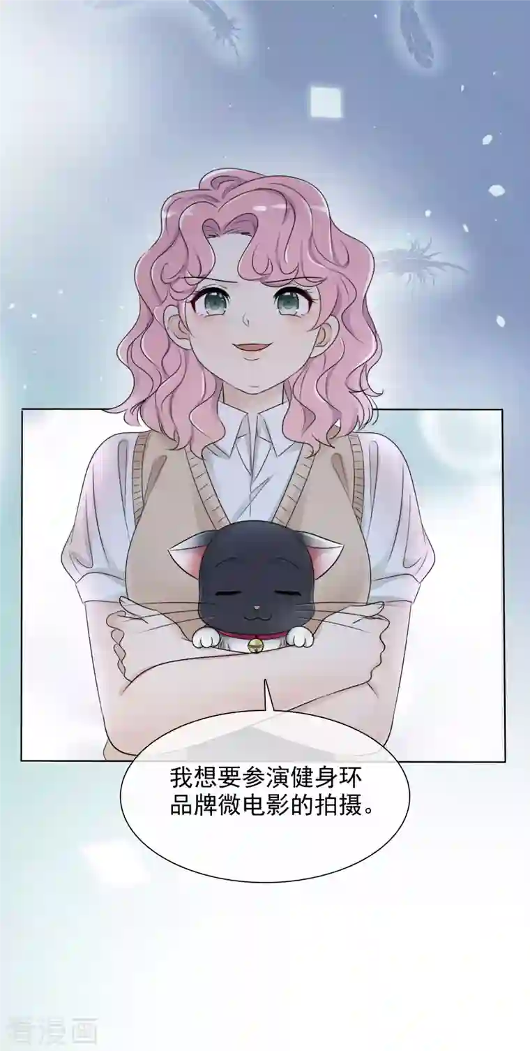 重生后靠脸混娱乐圈第5话 韩暮