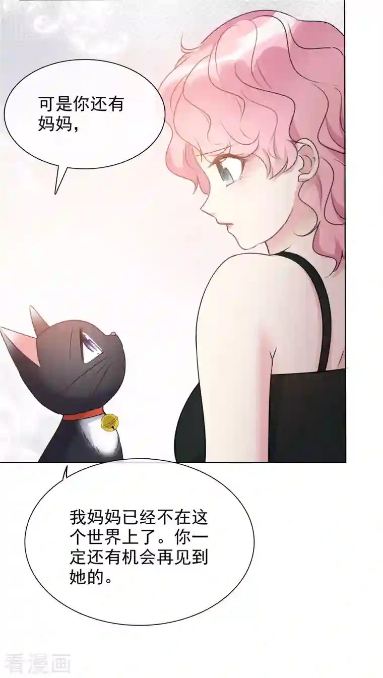 重生后靠脸混娱乐圈第5话 韩暮