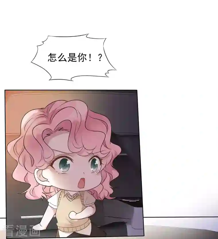 重生后靠脸混娱乐圈第6话 陪睡协议