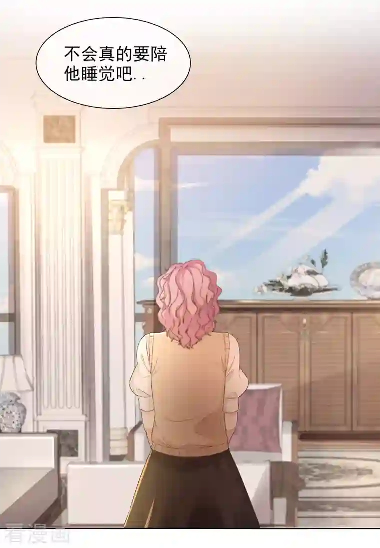 重生后靠脸混娱乐圈第6话 陪睡协议