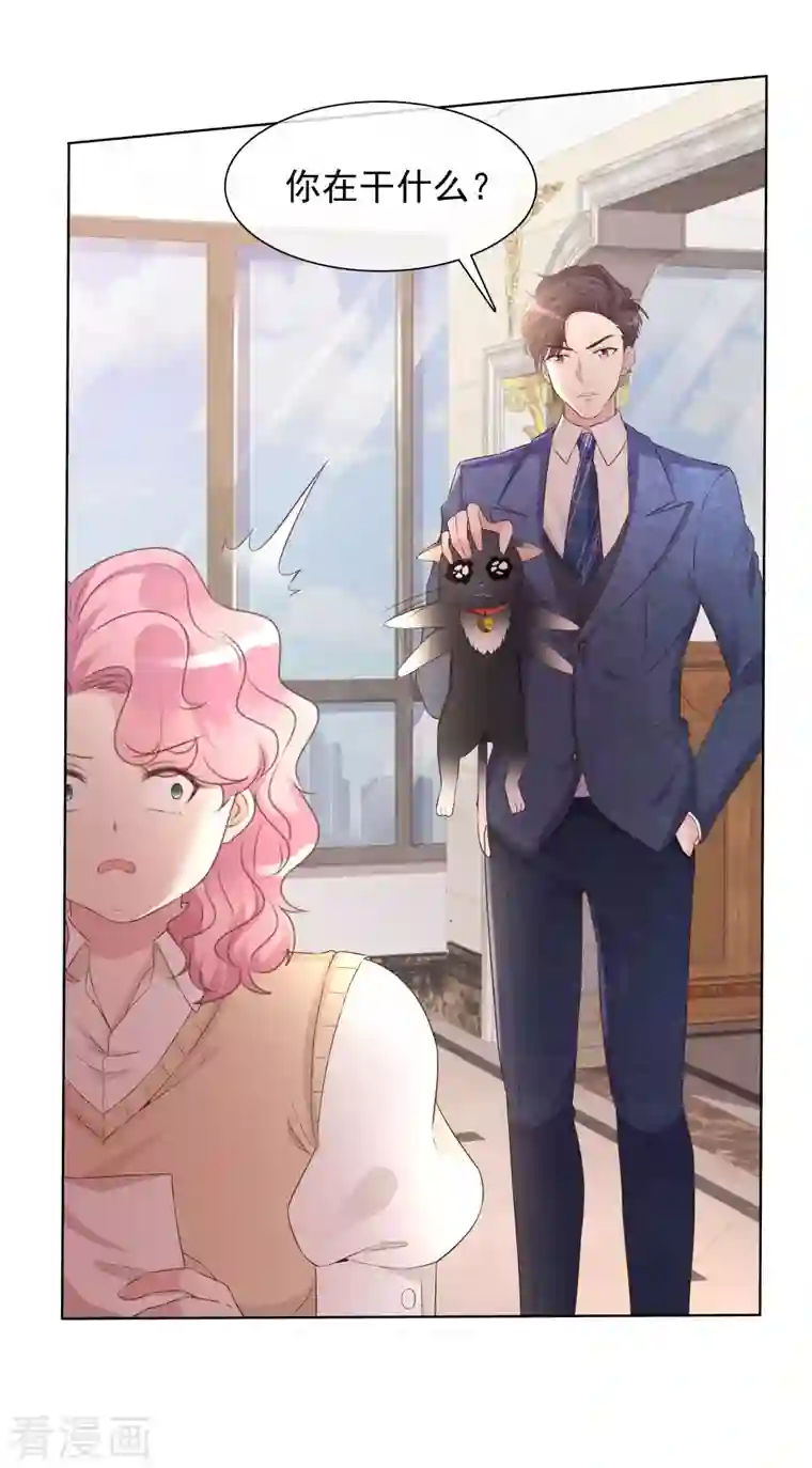 重生后靠脸混娱乐圈第6话 陪睡协议