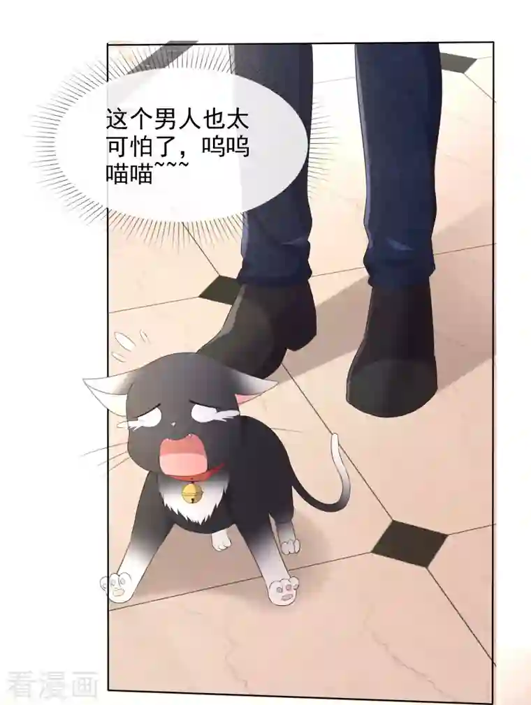 重生后靠脸混娱乐圈第6话 陪睡协议