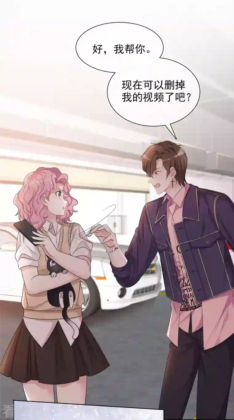 重生后靠脸混娱乐圈第6话 陪睡协议