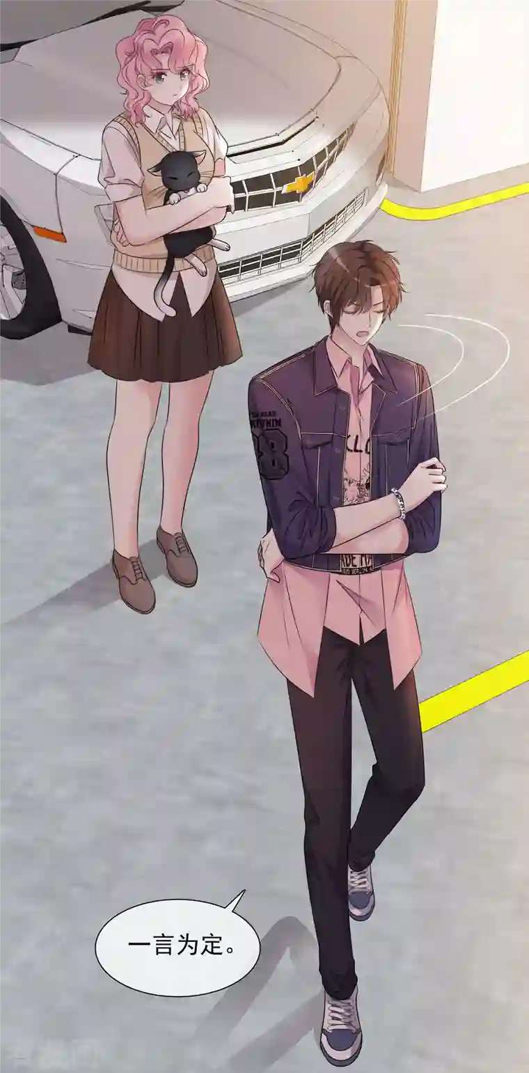 重生后靠脸混娱乐圈第6话 陪睡协议