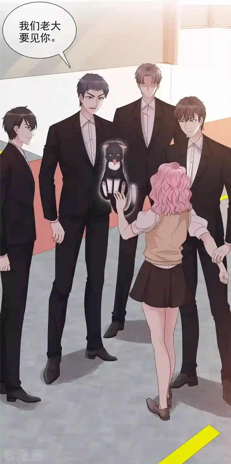 重生后靠脸混娱乐圈第6话 陪睡协议