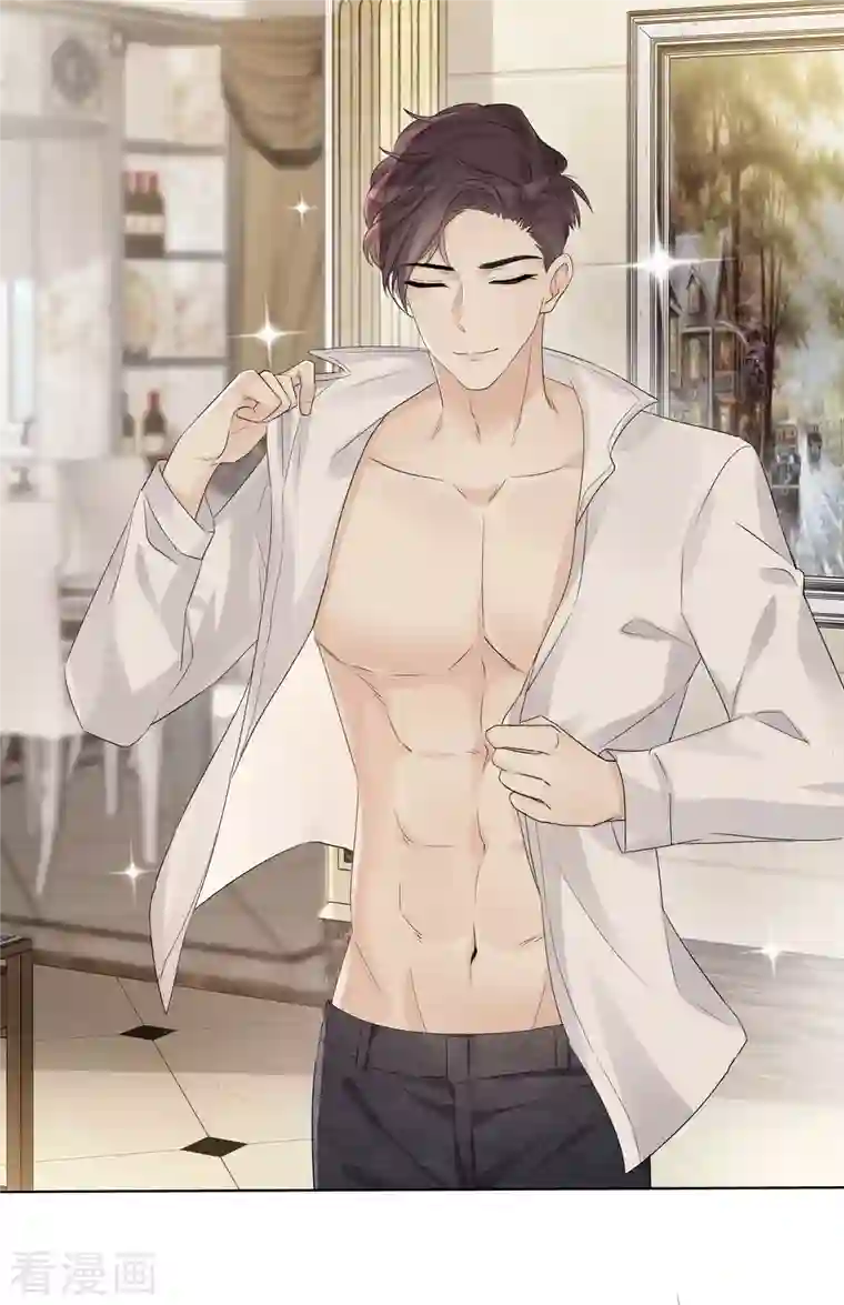 重生后靠脸混娱乐圈第7话 开溜