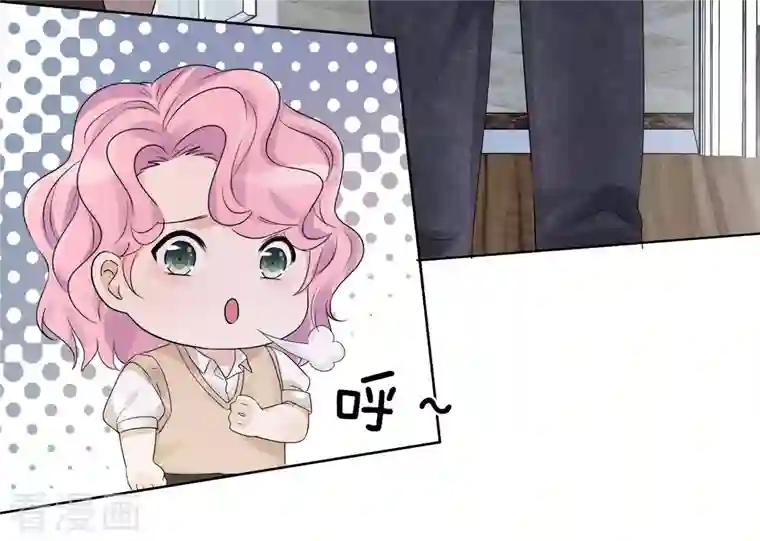 重生后靠脸混娱乐圈第7话 开溜