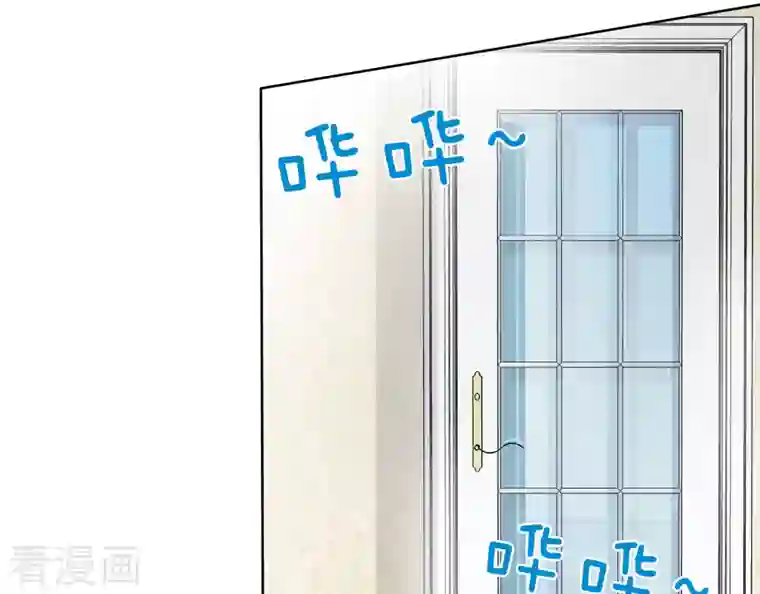 重生后靠脸混娱乐圈第7话 开溜