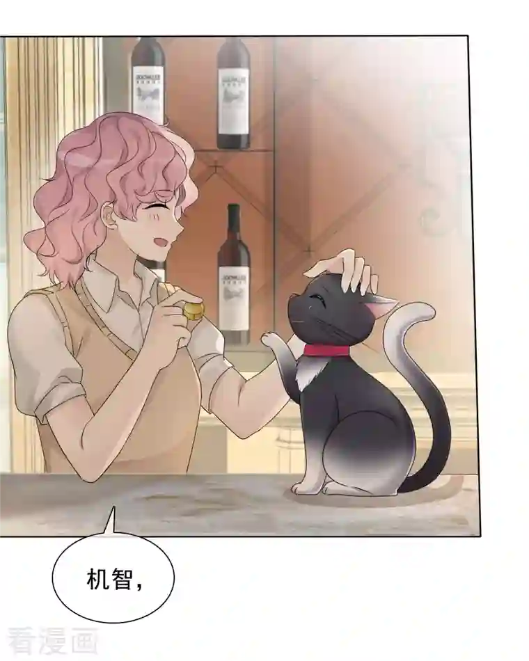 重生后靠脸混娱乐圈第7话 开溜