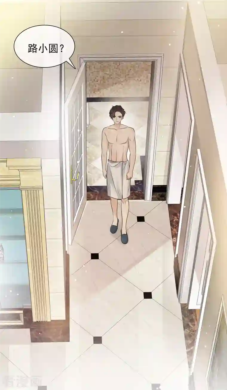 重生后靠脸混娱乐圈第7话 开溜