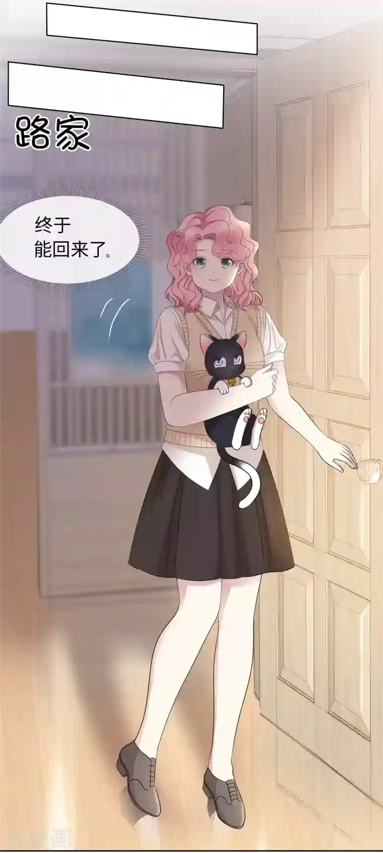 重生后靠脸混娱乐圈第7话 开溜