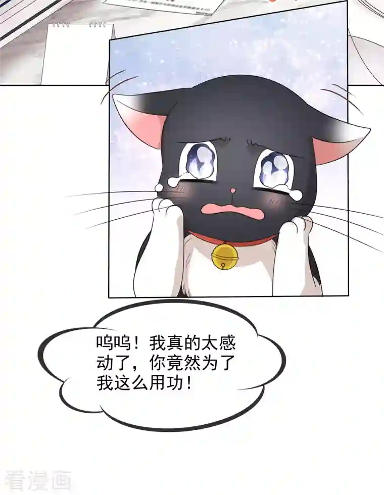 重生后靠脸混娱乐圈第7话 开溜